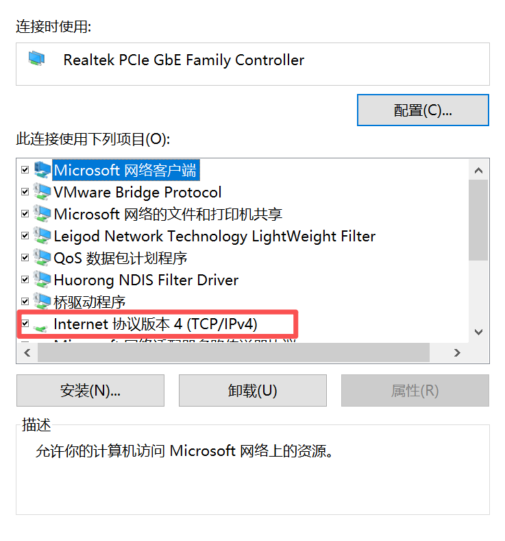 选择 IPv4
